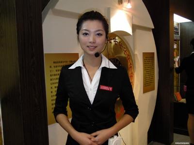 航空